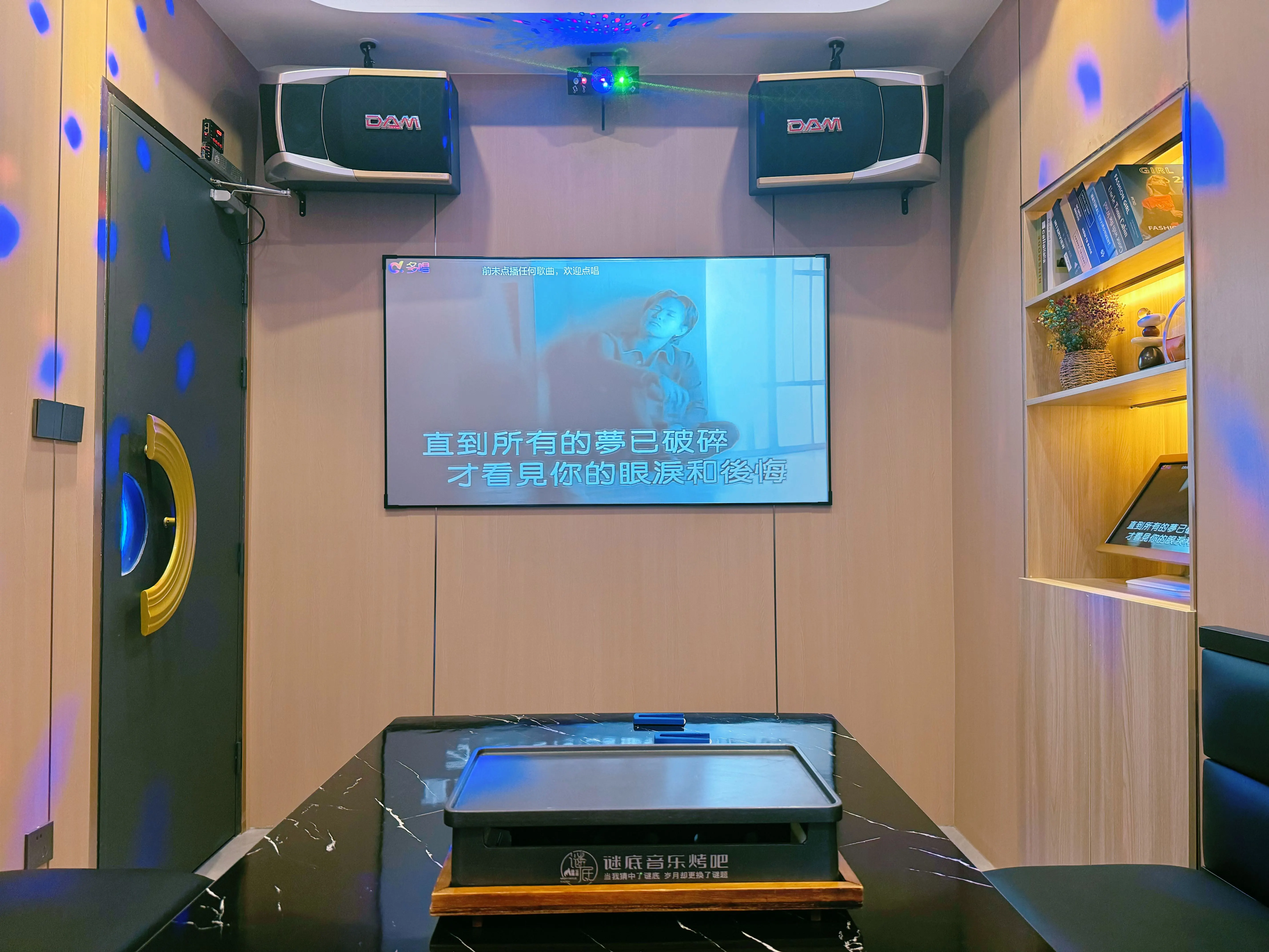 南充商务KTV，寻觅商务KTV的独特魅力-南部县ktv预定